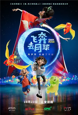好朋友的年轻妈妈